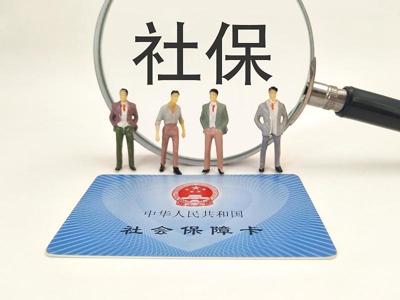 最近上海在核查五险一金缴费基数和实际工资的匹配度，身边刚好有朋友碰到同款糟心事：