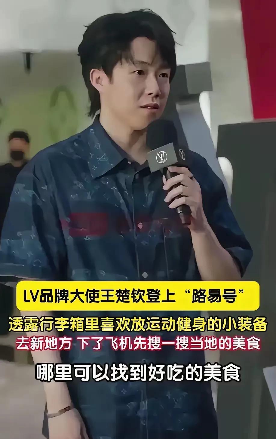 主持人逮着王楚钦就问行李箱里藏了啥宝贝。他一点不扭捏，张口就说装的全是健身小玩意