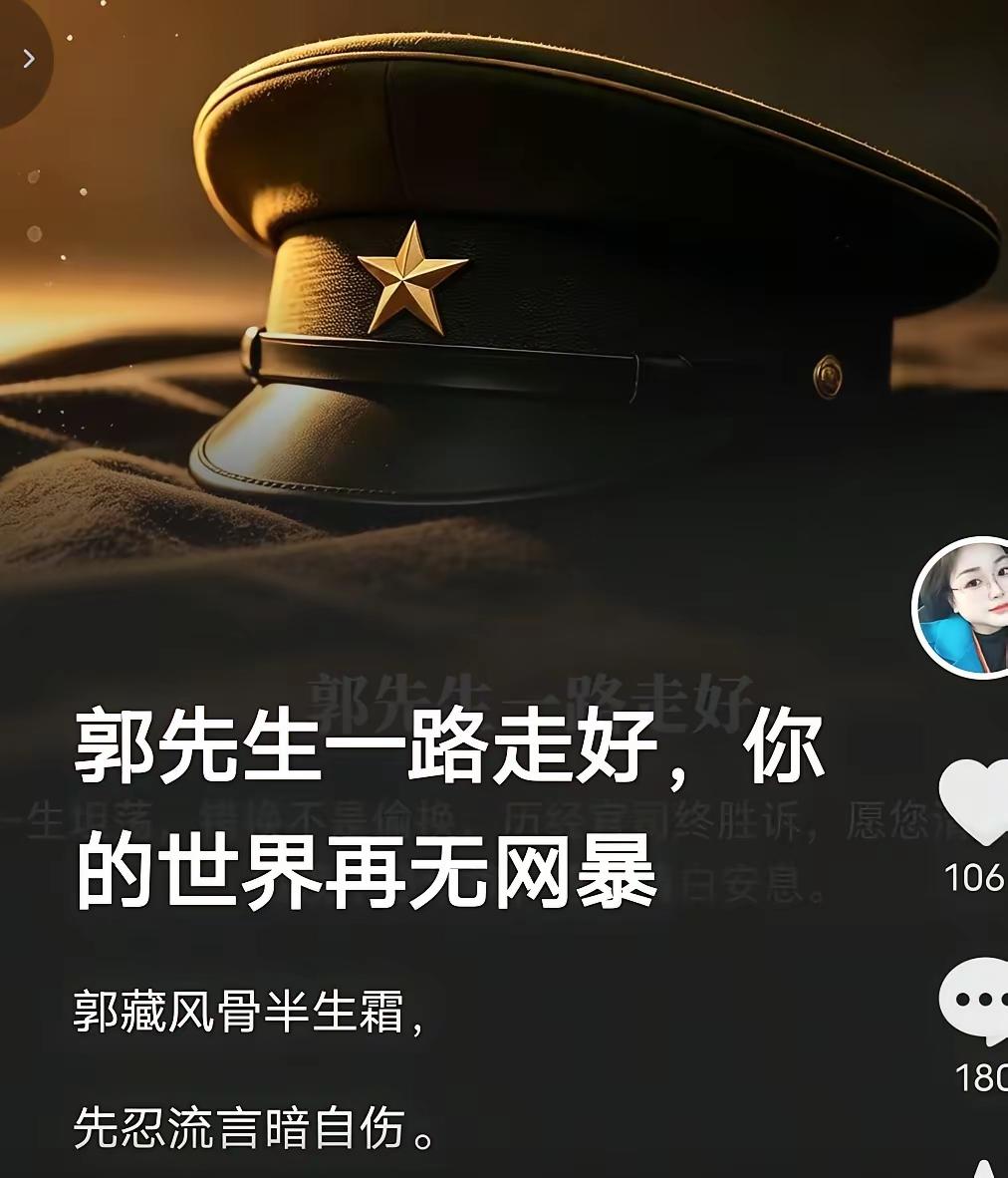 感觉杜粉就是出来搞笑的，怎么给老郭搞了一顶小日子的帽子？杜大娘就给老郭搞了一定国