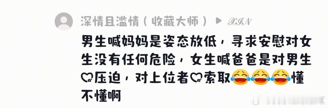性压抑就性压抑说的那么好听