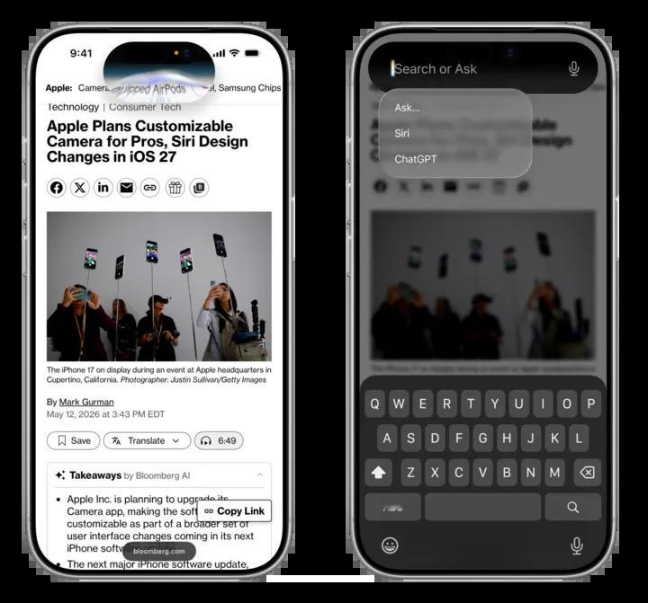 iOS27全新Siri界面曝光iOS27系统中苹果重新设计的Siri