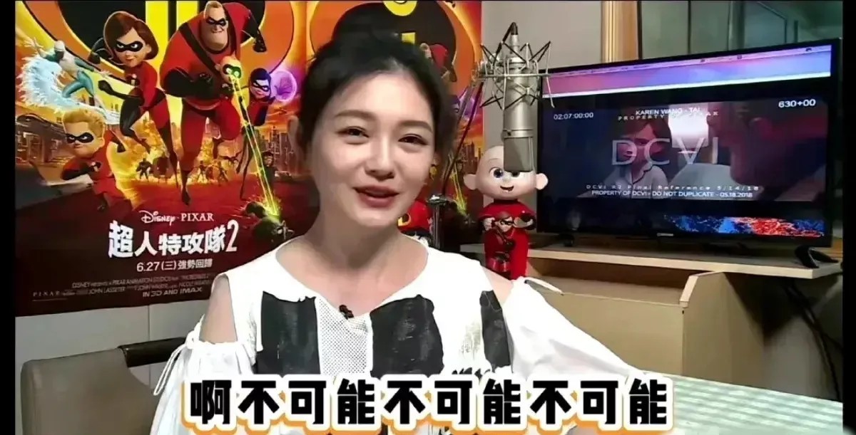 有个事，我一直不敢说，其实他以前说s天天在家躺着，孩子给保姆，从来不
