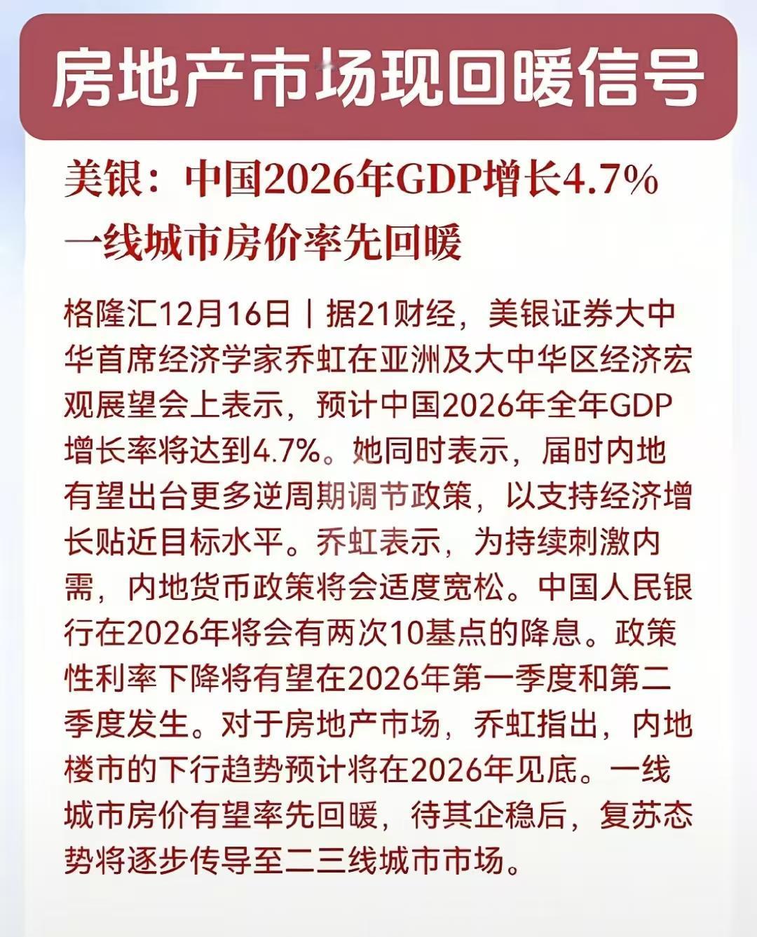 为什么很多唱空上海房价的，为什么闭口不谈，上海是限购的，不只是限购还限制套数，不