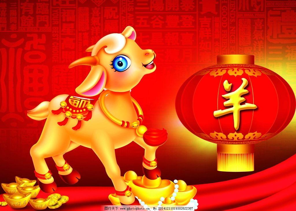 刘伯温算命大师预言！生肖羊五一前羊，祥运自来羊，福满门庭羊，时来运转