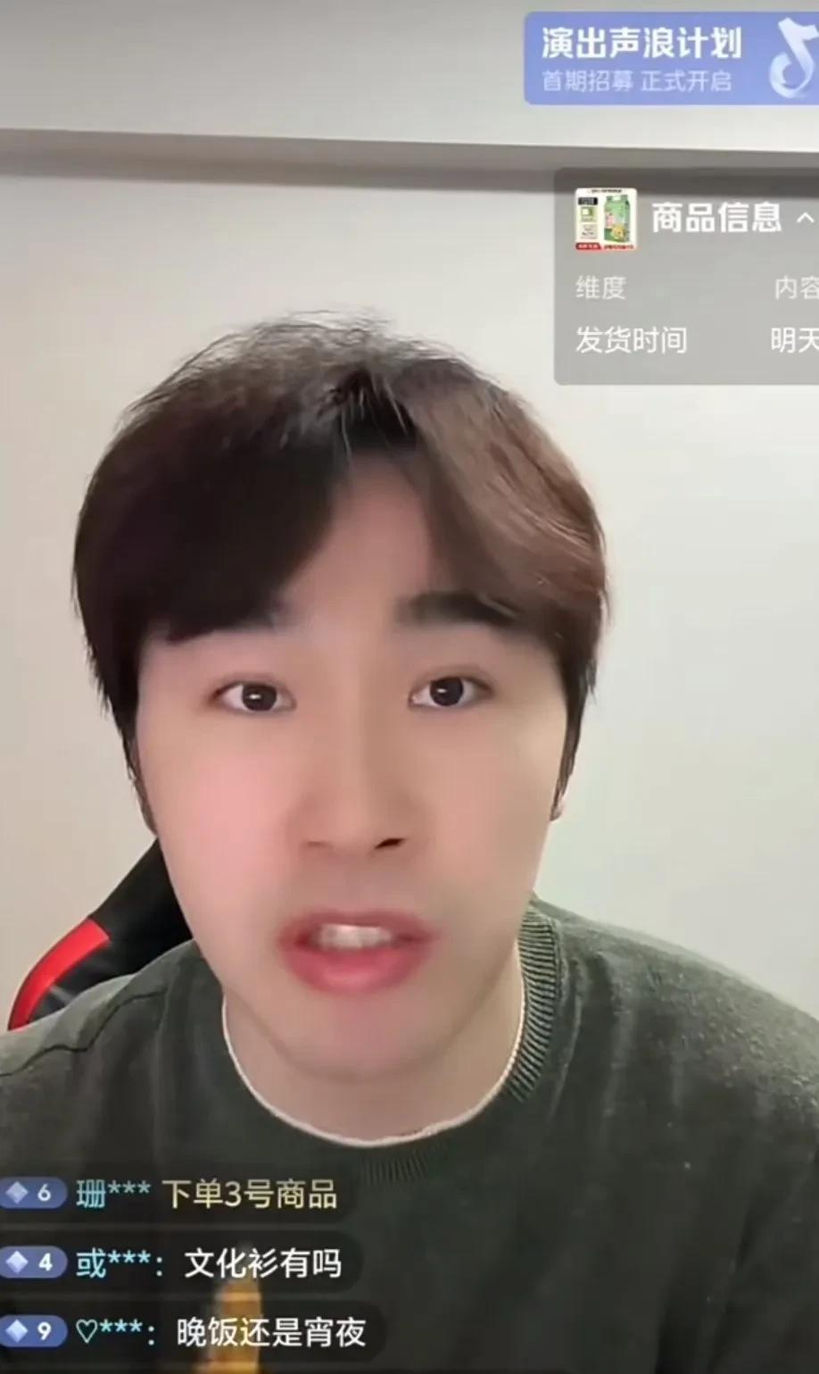 闫安直播间说了，小胖这个就跟留学一样！1、小胖现在是运动员状态巅峰时期，甭管他