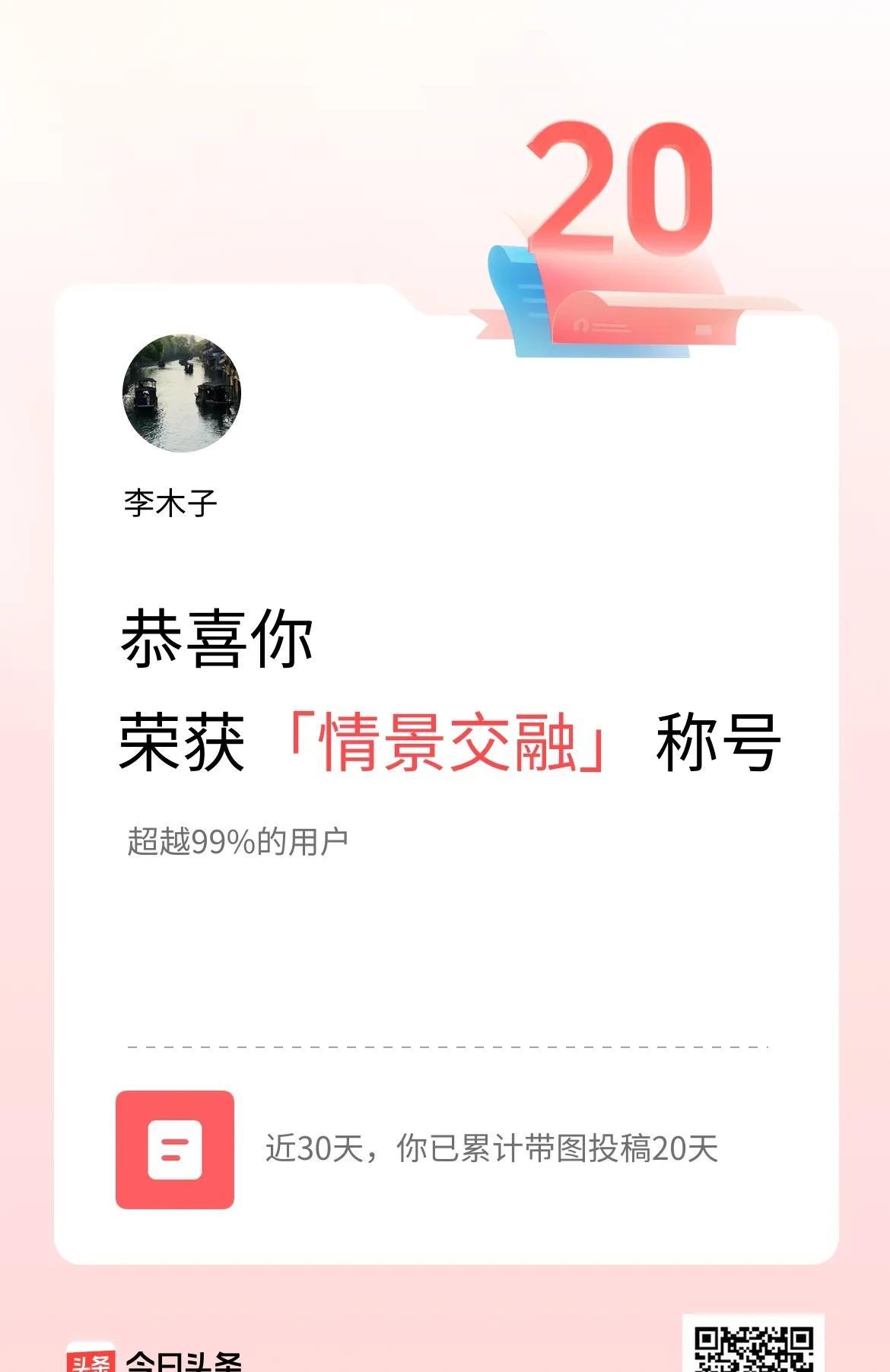 好友也退休了，好像我们这个年龄退休后都有点茫然，不知所措的，她说每天为了打发时间
