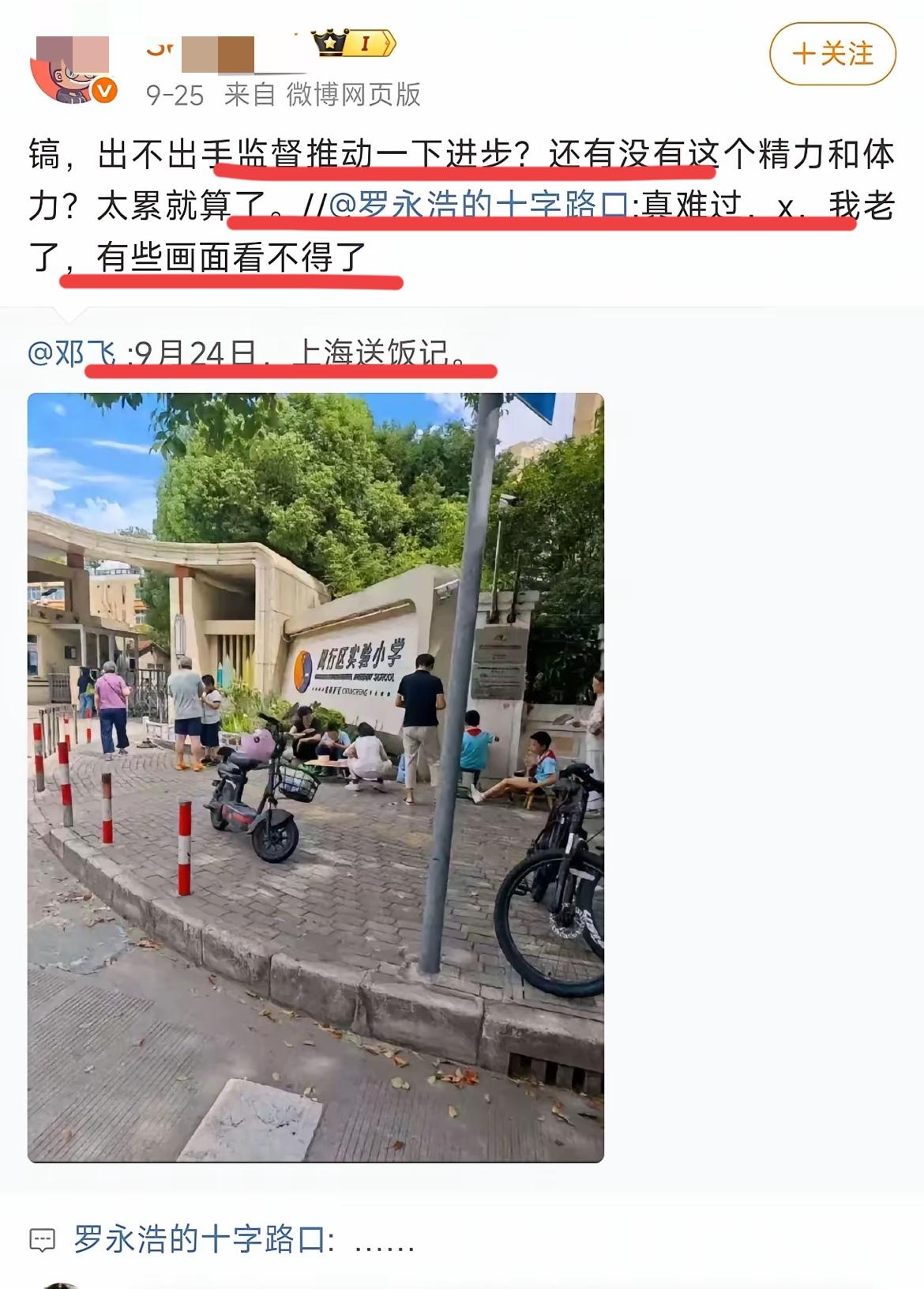 这个事情，就不要拱火了！！老罗能表达一下他的愤怒，已经难能可贵了；你说，还有