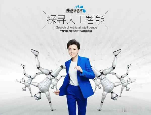 近期，中国的人工智能要发展到什么程度？2027年：人工智能（AI）与重点领域
