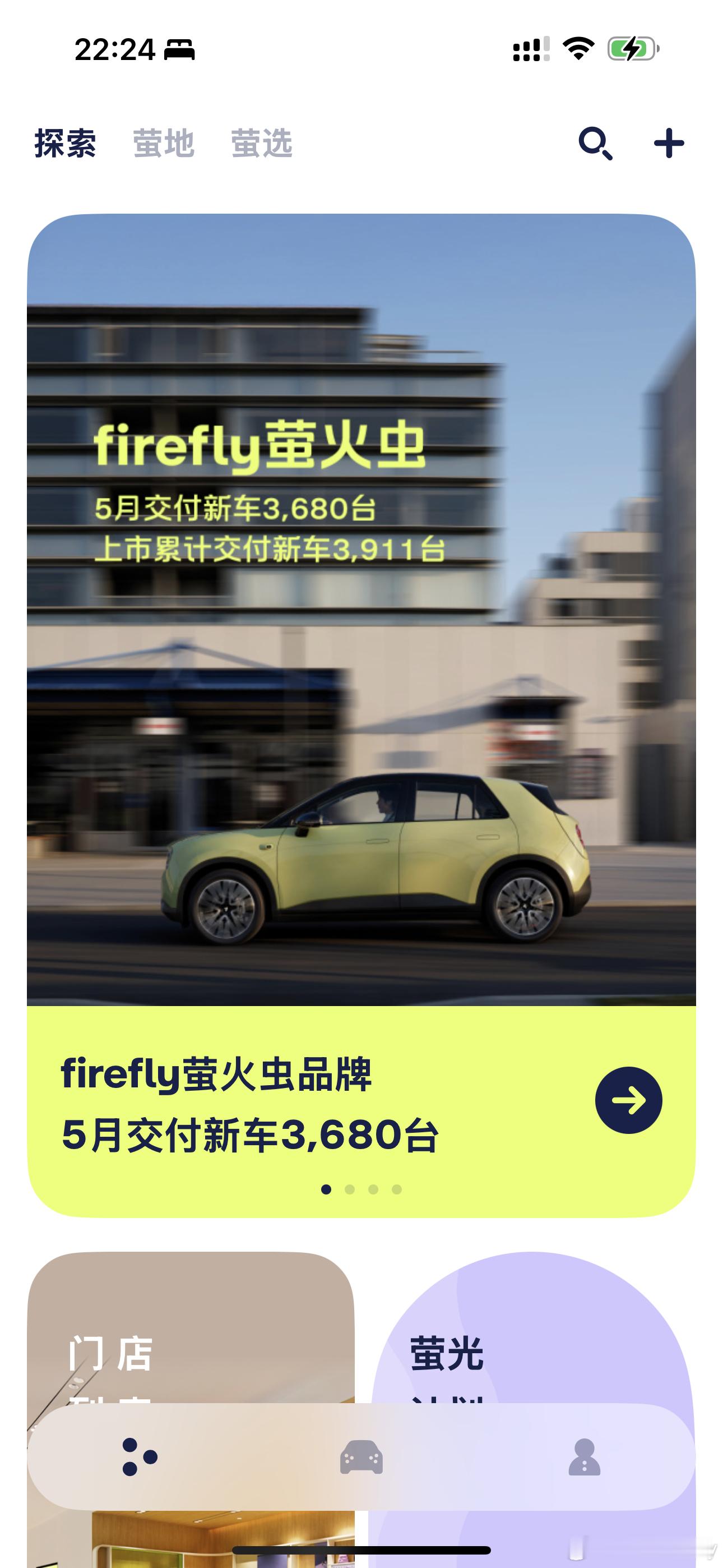 哇！5月蔚来萤火虫的销量有点超出预期！作为3680的一份子通过一个月的体验我真觉