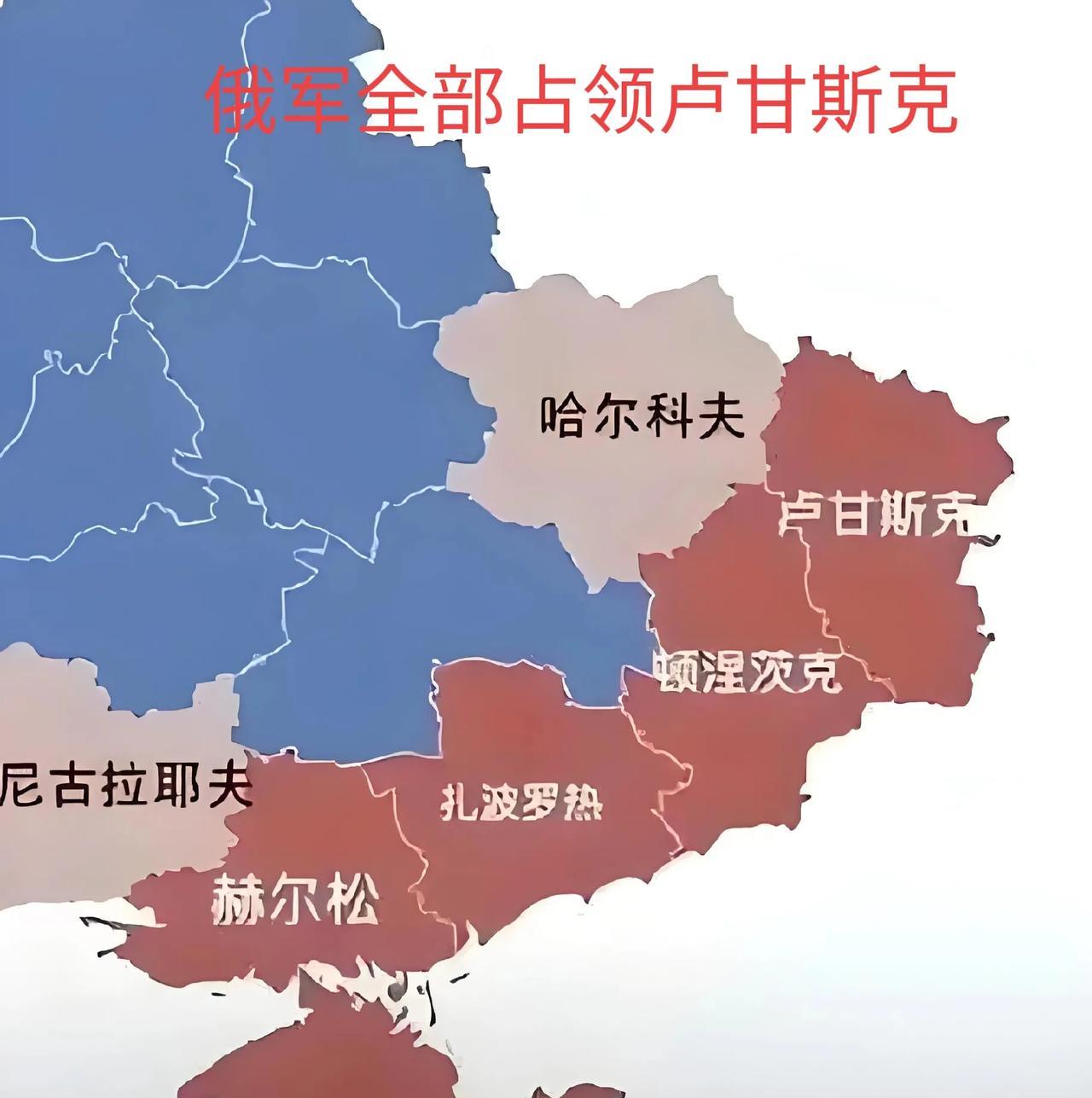 没想到，卢甘斯克州这么快就丢了！央视网消息，7月1日“卢甘斯克共和国”领导人帕