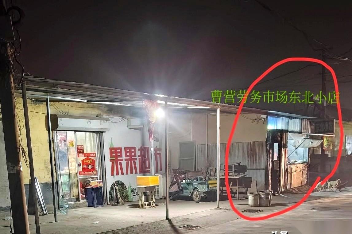 15块钱，就给我上了一盘子大葱。筷子扒拉了半天，底下就藏着几丝蛋花，我怀疑连一