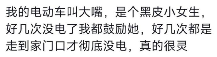 这是人与物之间的羁绊