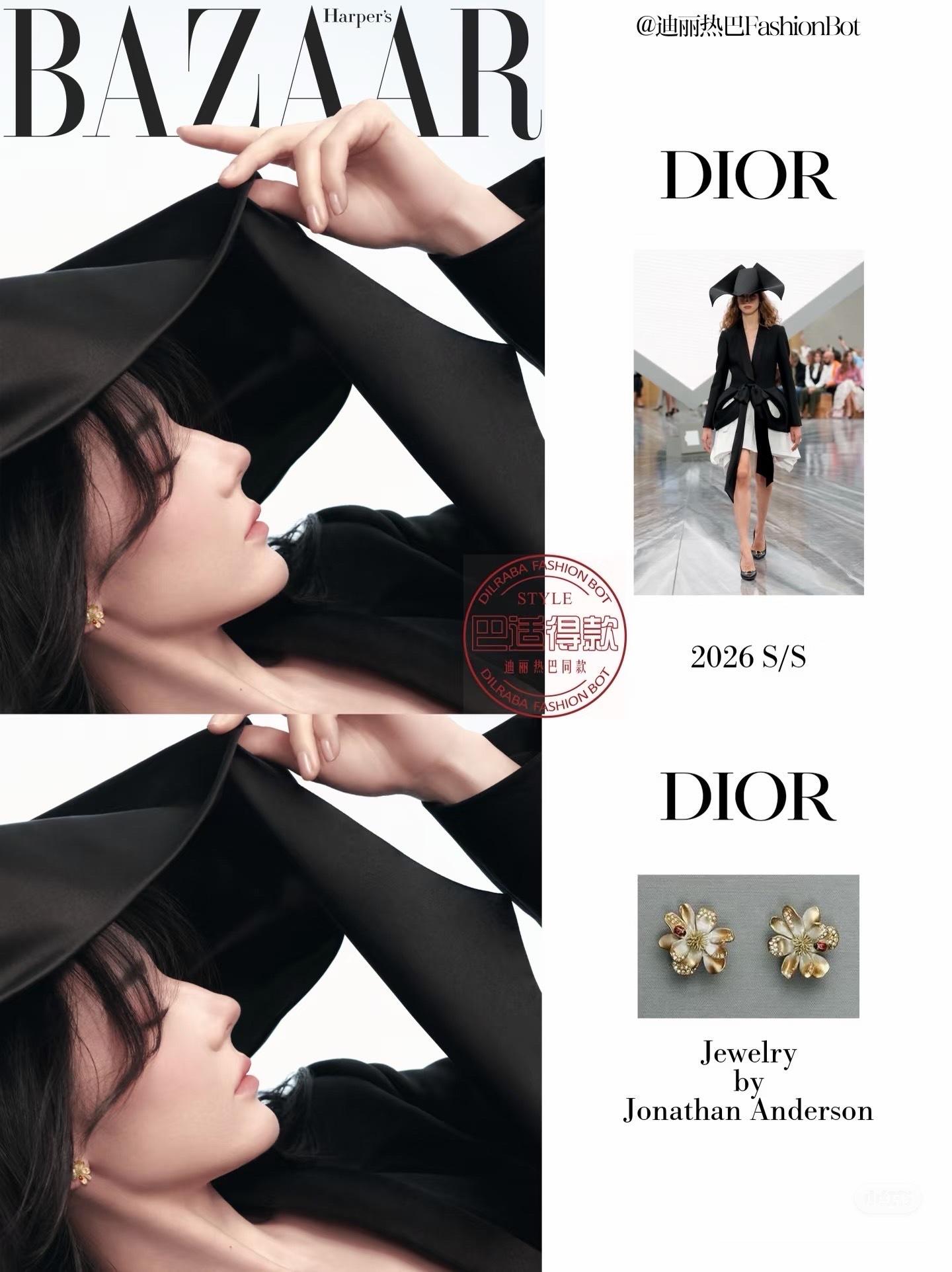 热巴Dior这套金智秀穿过啊巴巴待遇好像一直不太行吧？杨紫迪丽热巴90花双TOP