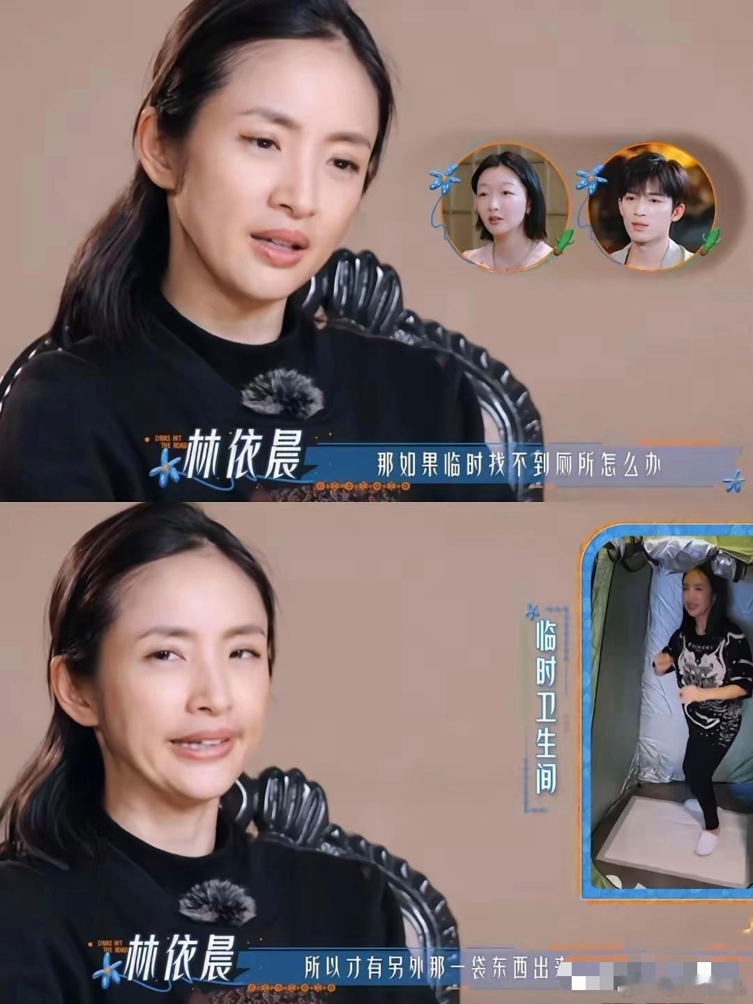 看到林依晨在花少里的表现，瞬间明白为什么大家都莫名觉得她在婆家会受委屈了！不是因