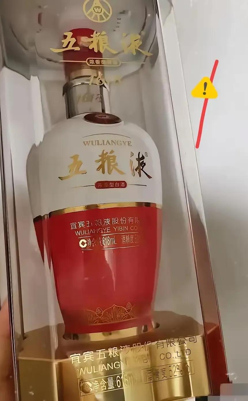 谁能想到，吃席随了600块，我竟干了件让自己后悔的事！见桌上五粮液没人动，散场时