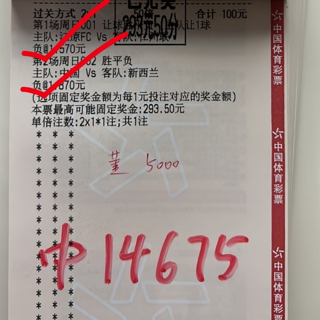 将近3倍的早场串子顺利吃下！​​​