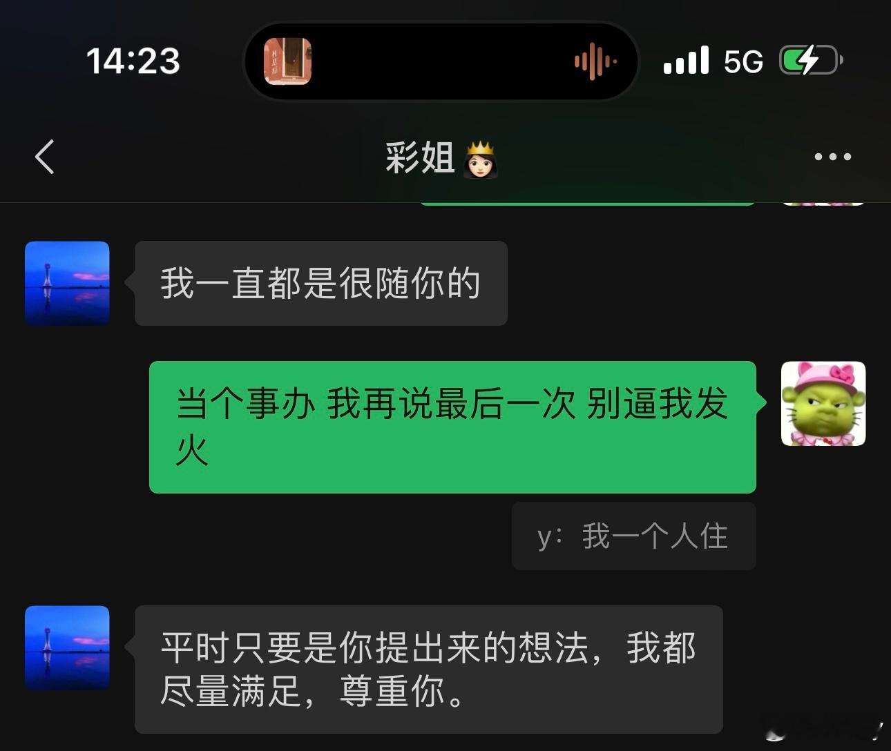 完全的对抗路母女。