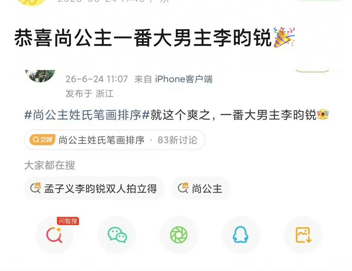 这嘴脸，真是造孽啊