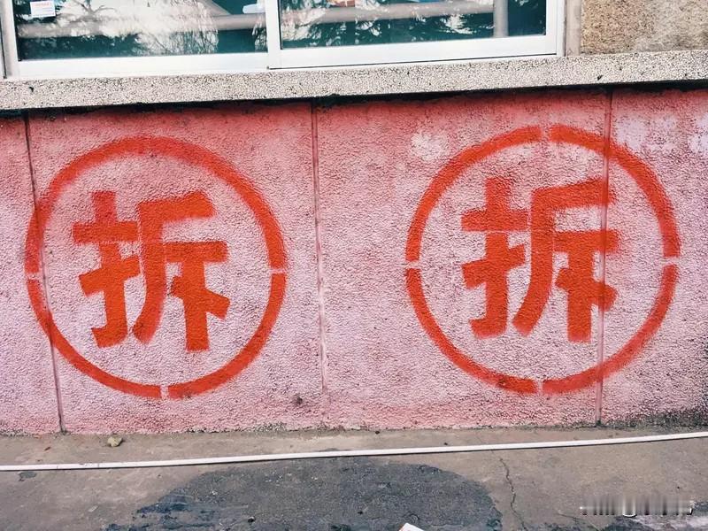 其实楼市政策本来是没有利好和利空的区别。有的只是这个人站在了利好那一边，还是站