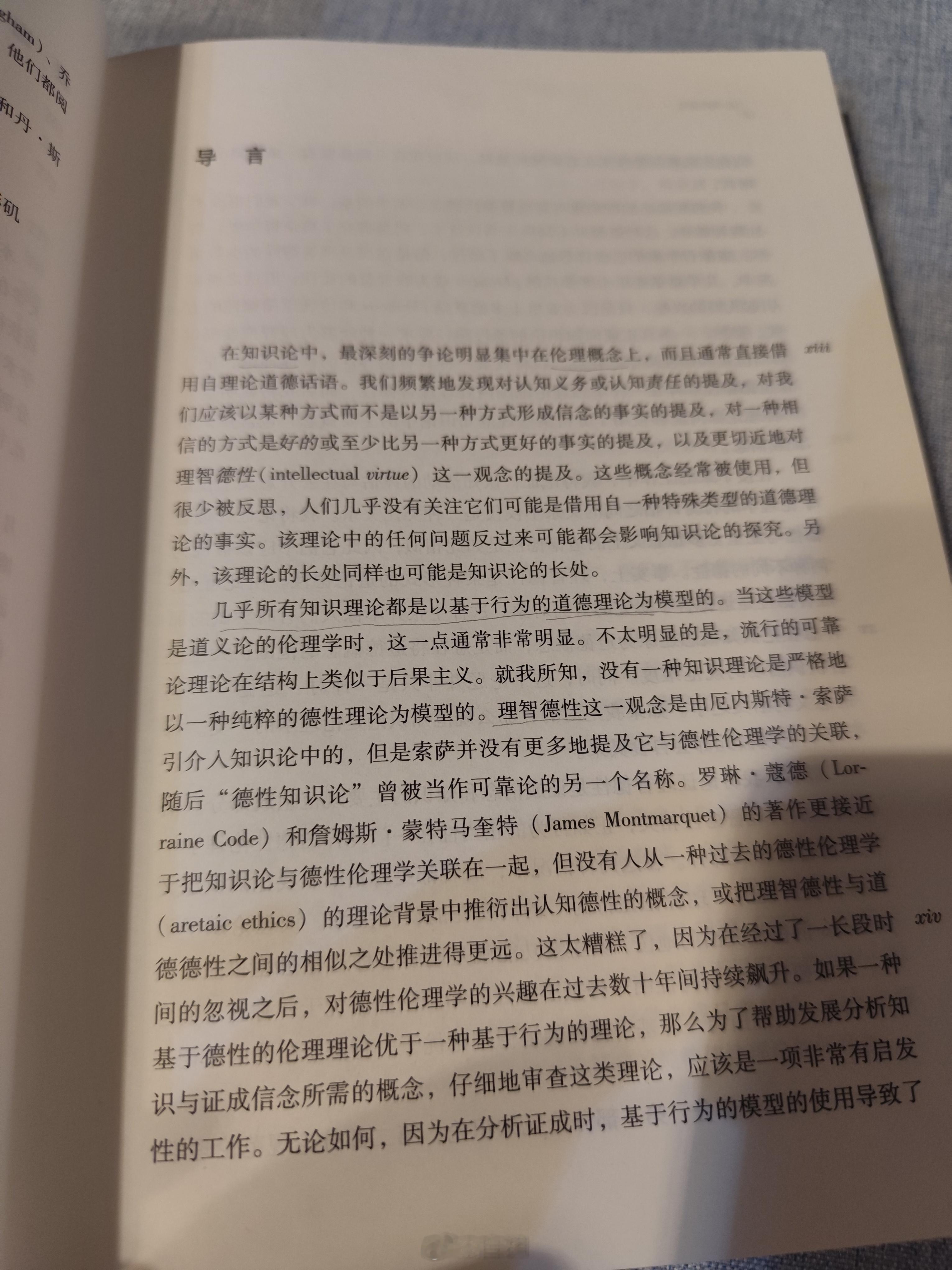 左边那本，上次看得我死去活来……虽然确实非常有意思！然后又抽到了右边这本还以为是