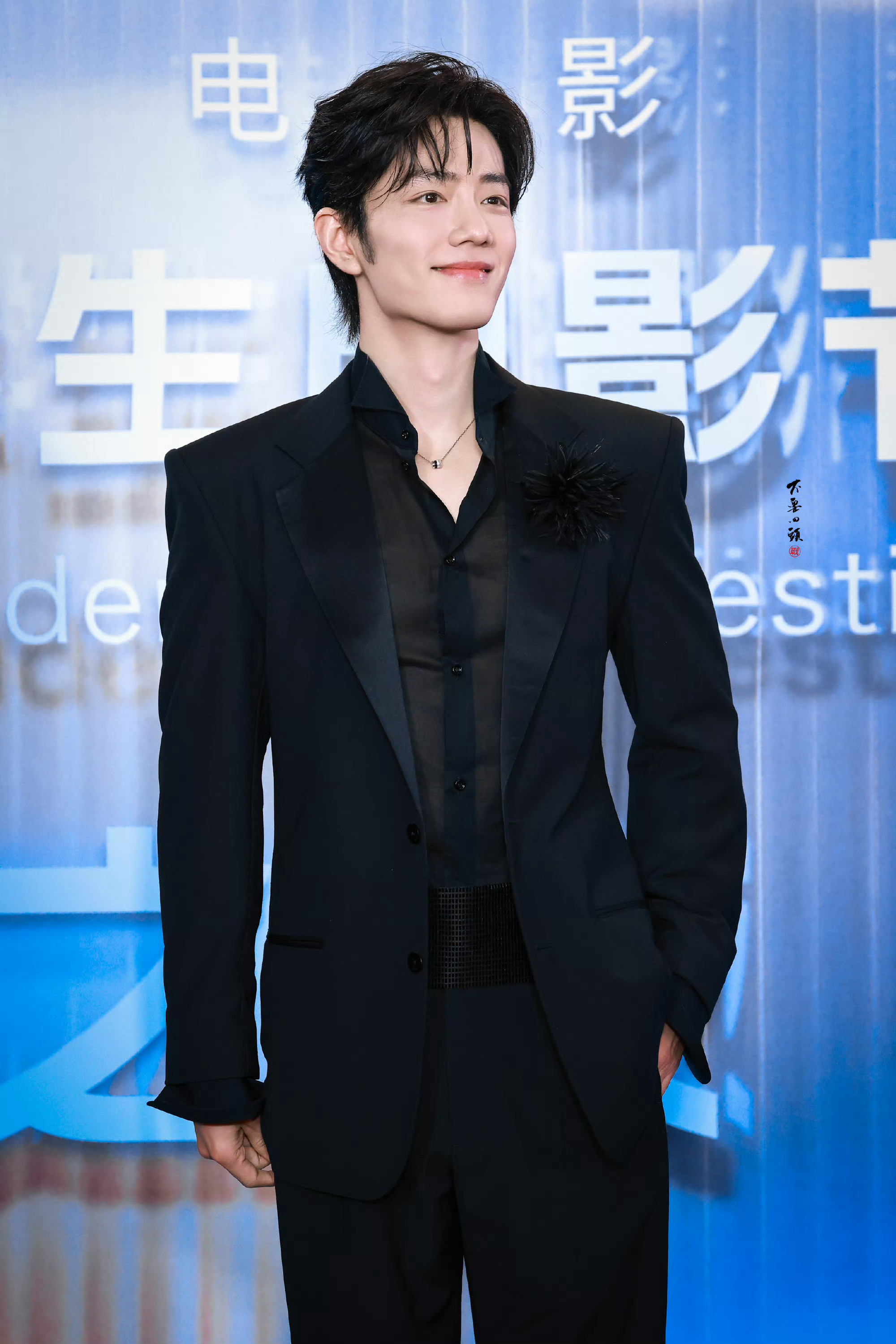 肖战第33届北京大学生电影节，一身黑色系西服套装，腰封、领花、Bouchero