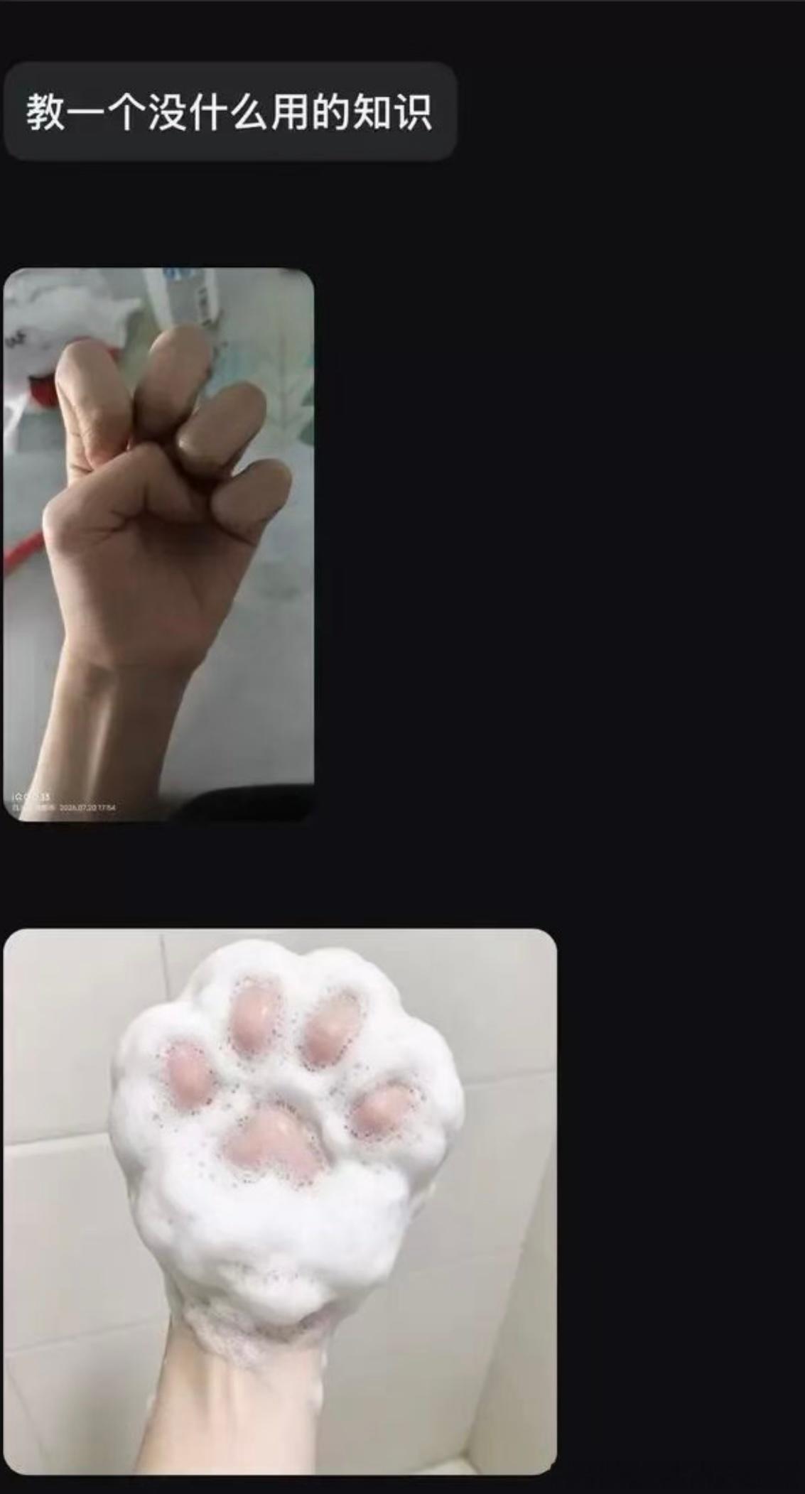 6426忍不住制造可爱