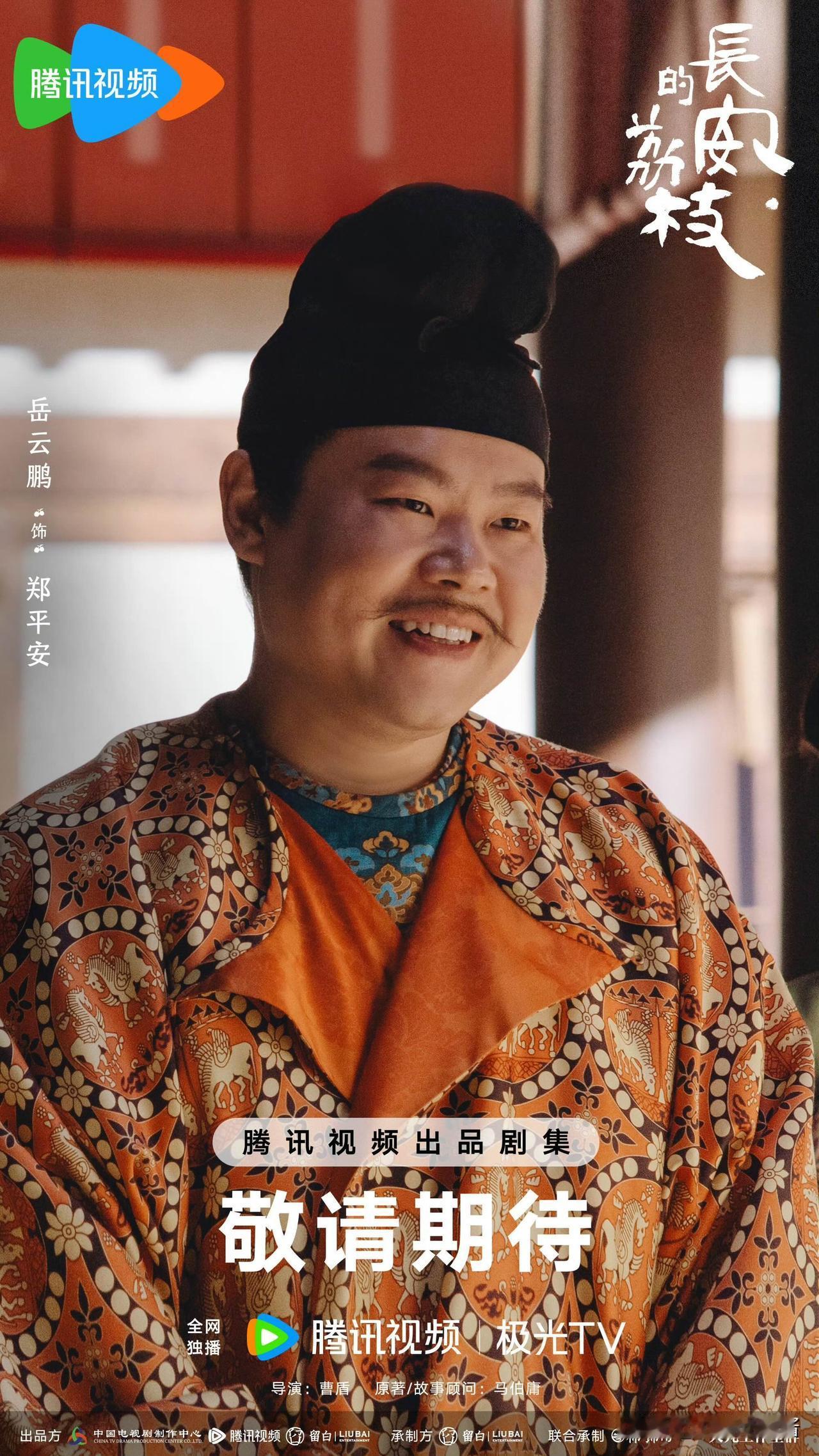 《长安的荔枝》原著7万字，拍成电视剧竟然有36集，这不得疯狂“注水”吗？[抠鼻]