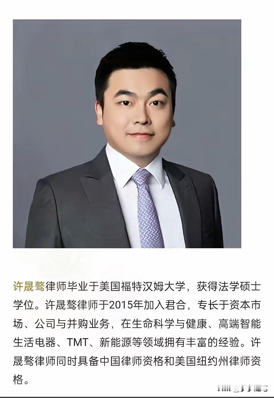 许盛骜，别太把自己当回事了。你以为翅膀硬了，实际上，在律所这行，最怕的根本不是律