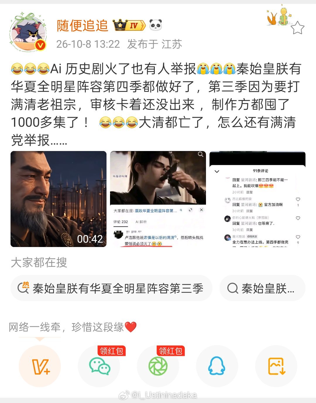别人举报抄袭都没那么快被处理吧​