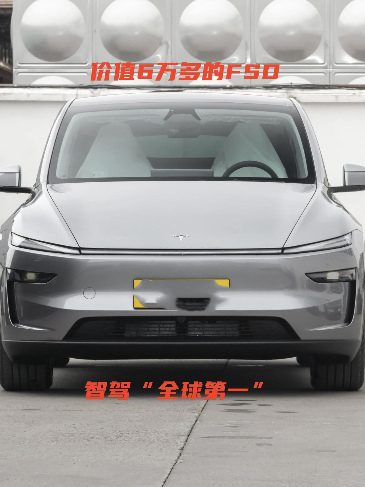 价值六万的“全球第一”的智驾不如天神之眼