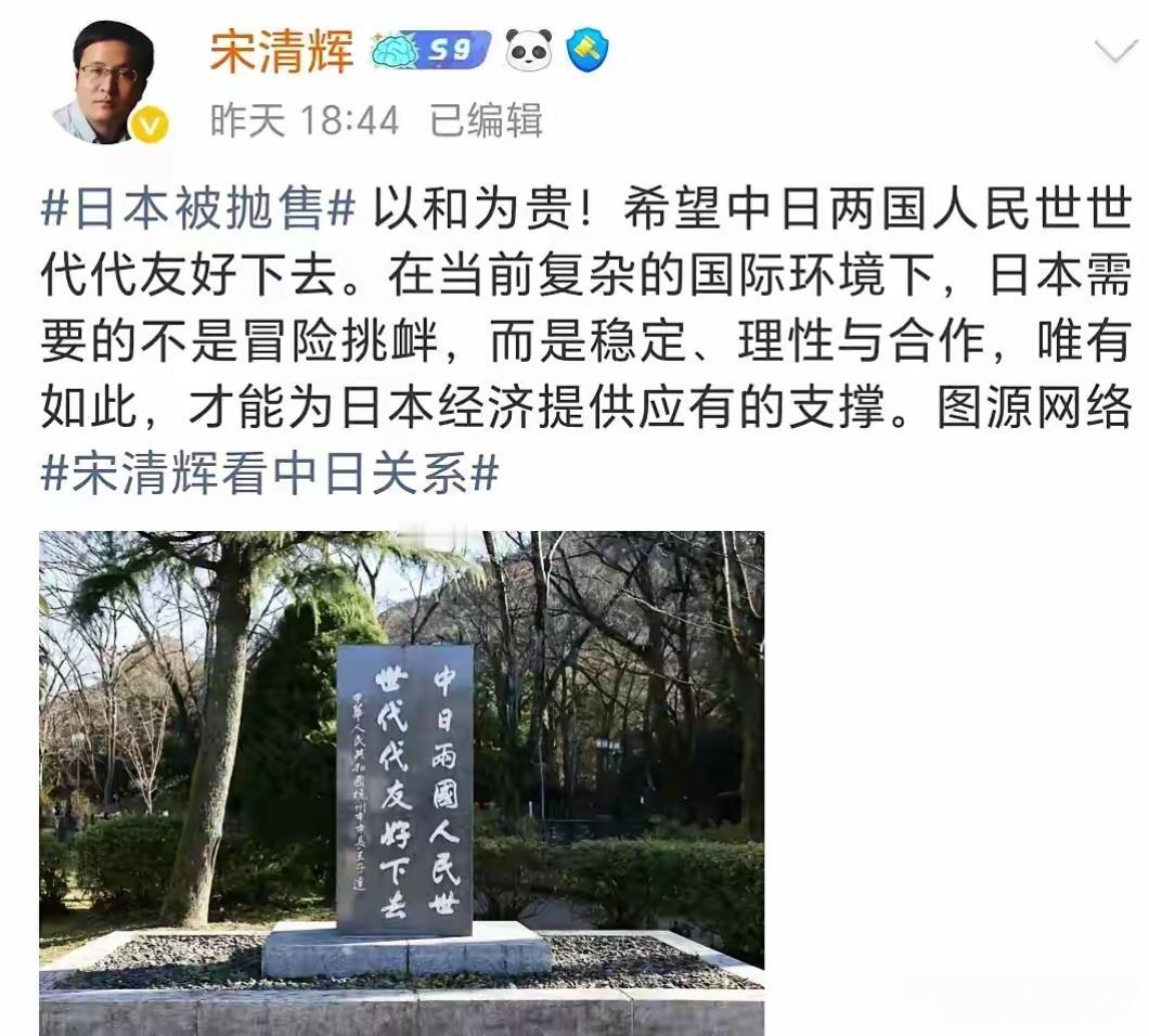 我怎么感觉这些人都像一伙的？这些有身份，有地位的人，最近，中日两国关系非常紧张，