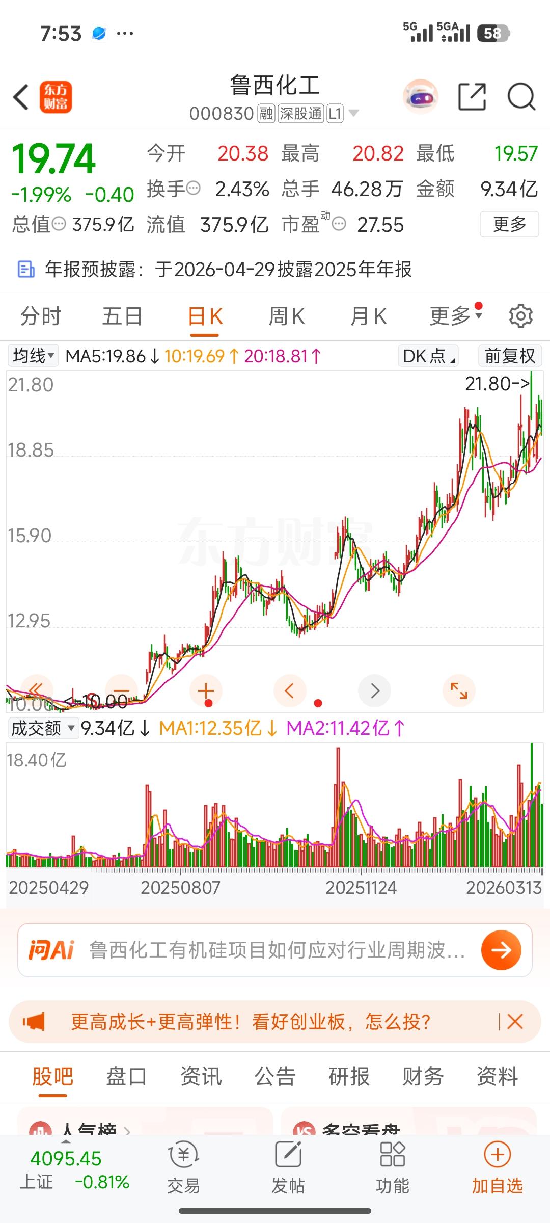 中东事件驱动，煤化工迎三重红利窗口中东地缘冲突升级引爆能源与化工品定价体系