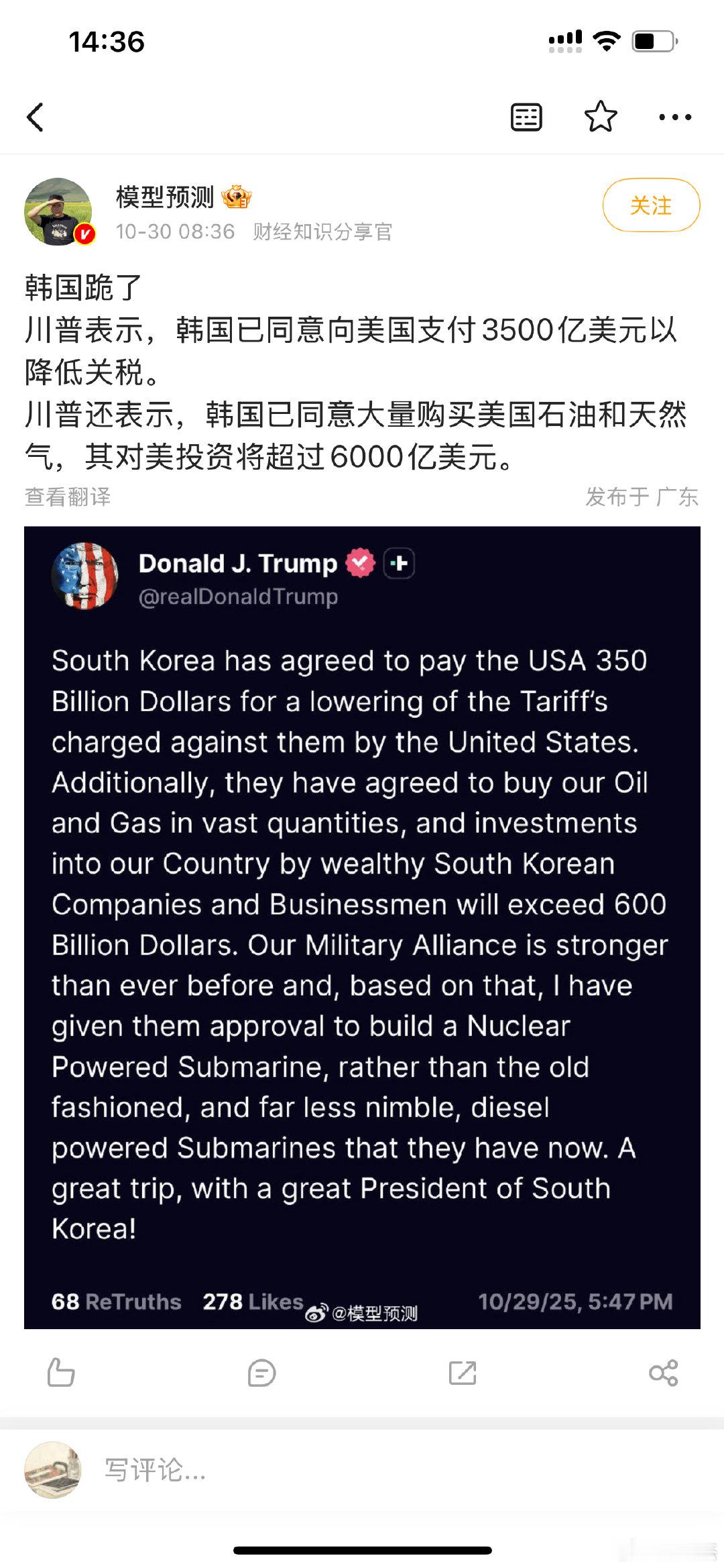 纷纷跪下。。。​​​