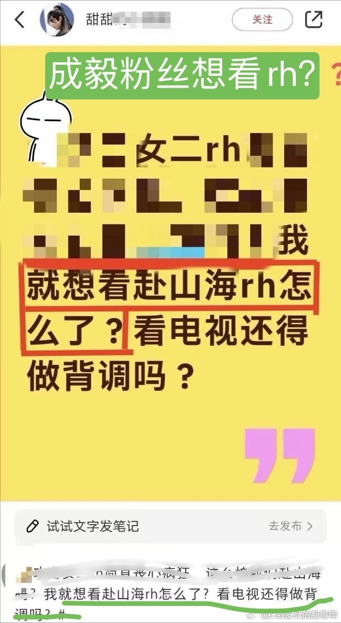 腾讯更新片单乳化这都不埋？0容忍…留着跟🐶雄志一起作伴吧！粗制滥造的古偶剧非