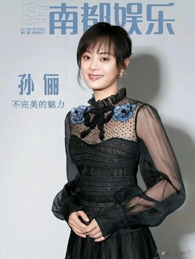 孙俪：挣脱“完美枷锁”，书写人生新章在演艺圈的聚光灯下，孙俪始终是独特的存在