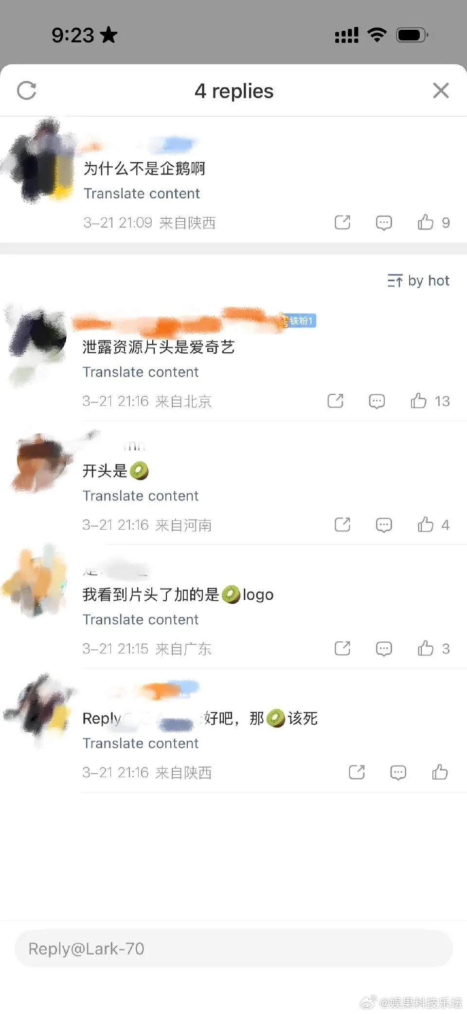 这事还有看头呢？到底是谁的责任