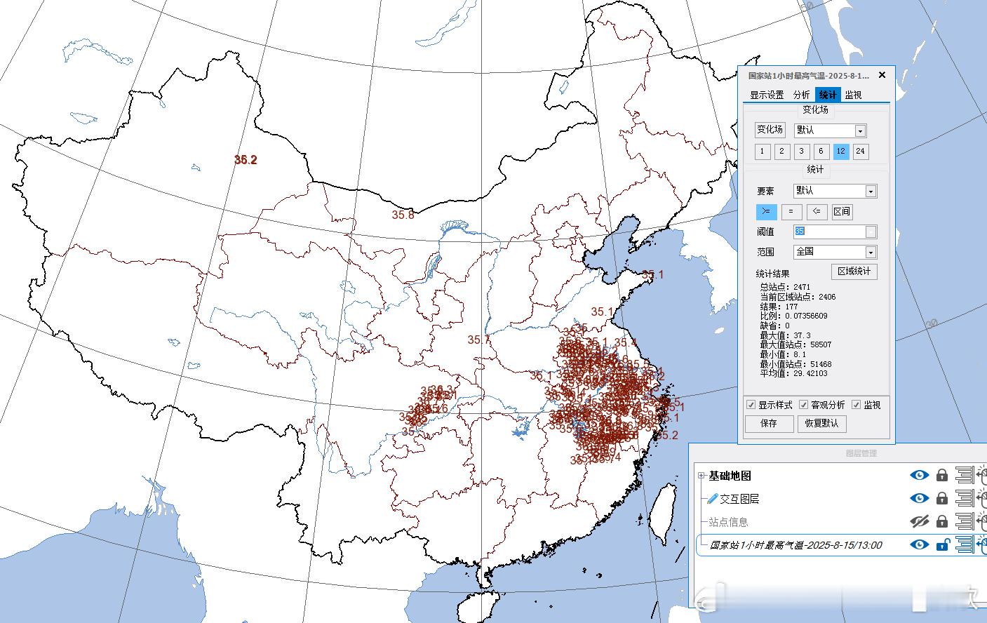 【高温闷热】今天截至13时，有177站出现了35℃以上高温。江西浙江安徽湖北站点