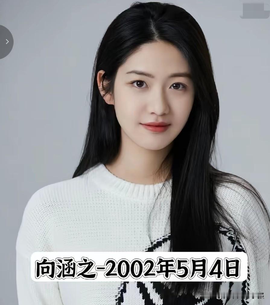崛起的00后小花，颜值气质各有千秋✨一众00后新生代女演员，青春灵动，颜值出众