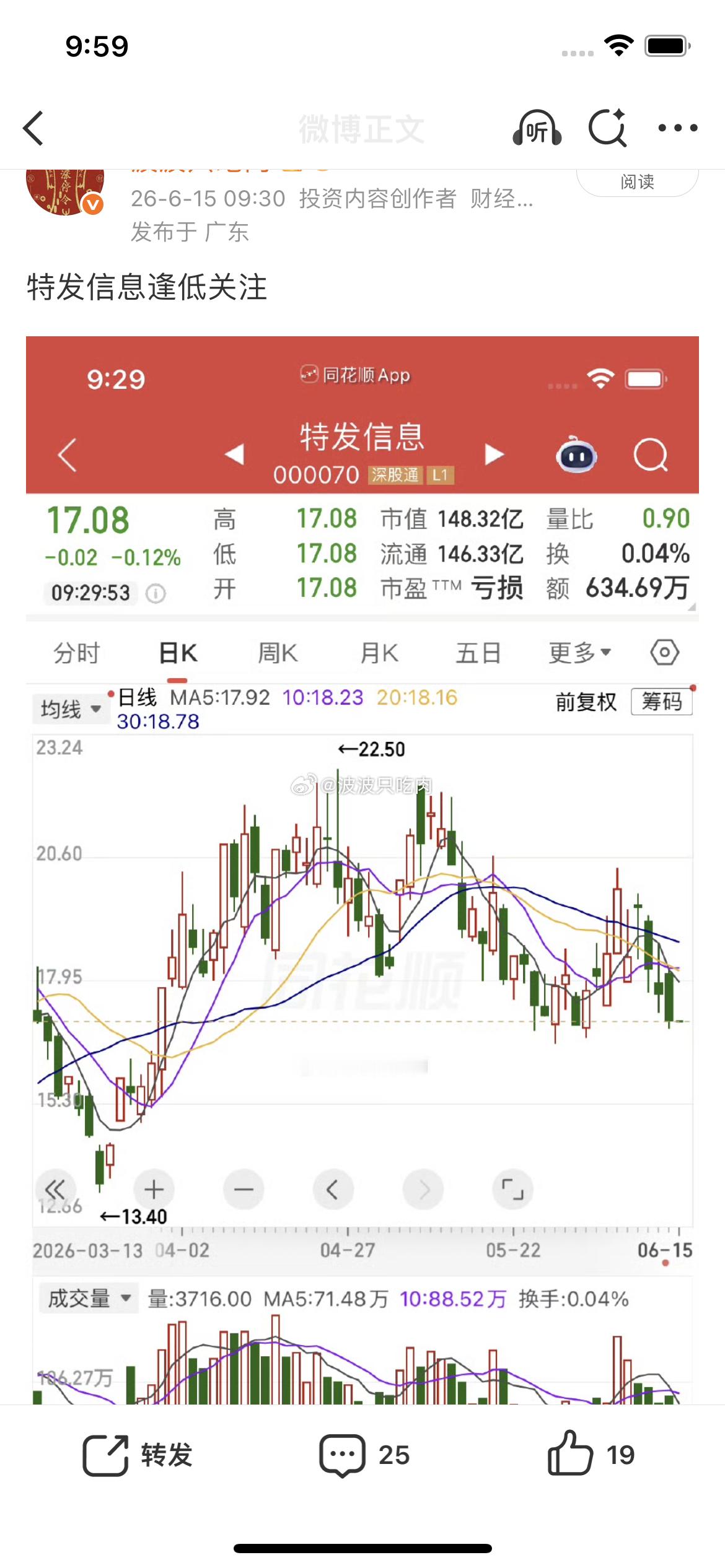 厂字头，实力拿捏