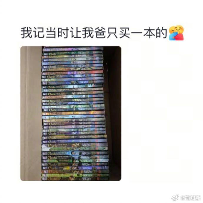 爸爸的爱总是沉默无声​​​