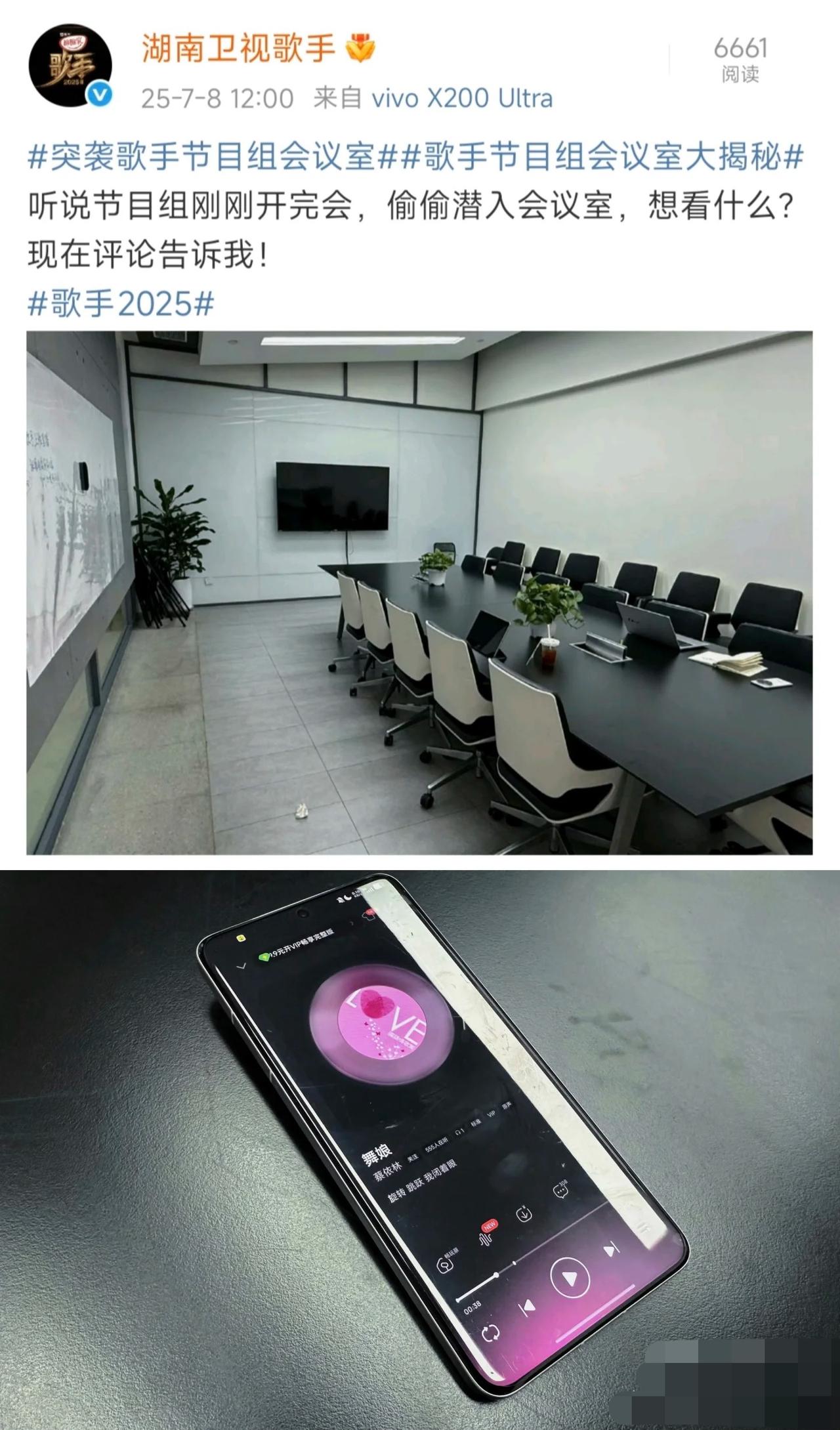 🥭台搞事情，又在整幺蛾子。这两首歌的提示感觉矛头直接指向陈楚生和单依纯。《