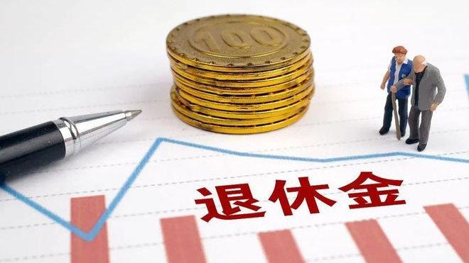 在事业单位，不少老同事退休之后，每月到手收入反而比在职上班时更高，很多人以为是退