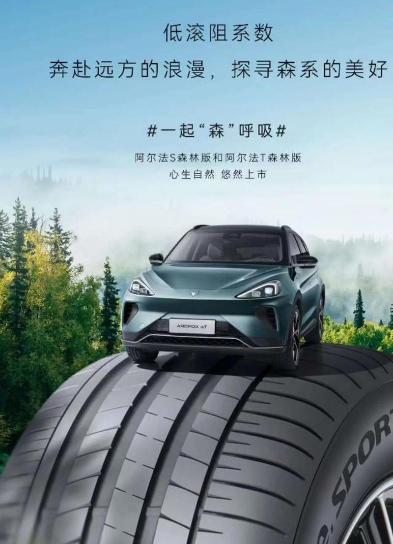 电动车比燃油车废轮胎？这还是真的！是经过实践得出来的结论！根据2026年《消