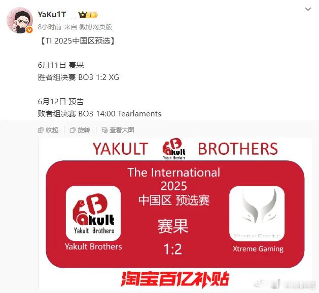 鲷哥给YB拉赞助，有需要宣传的可以找YB：dota2dotaEmo和我说没工资