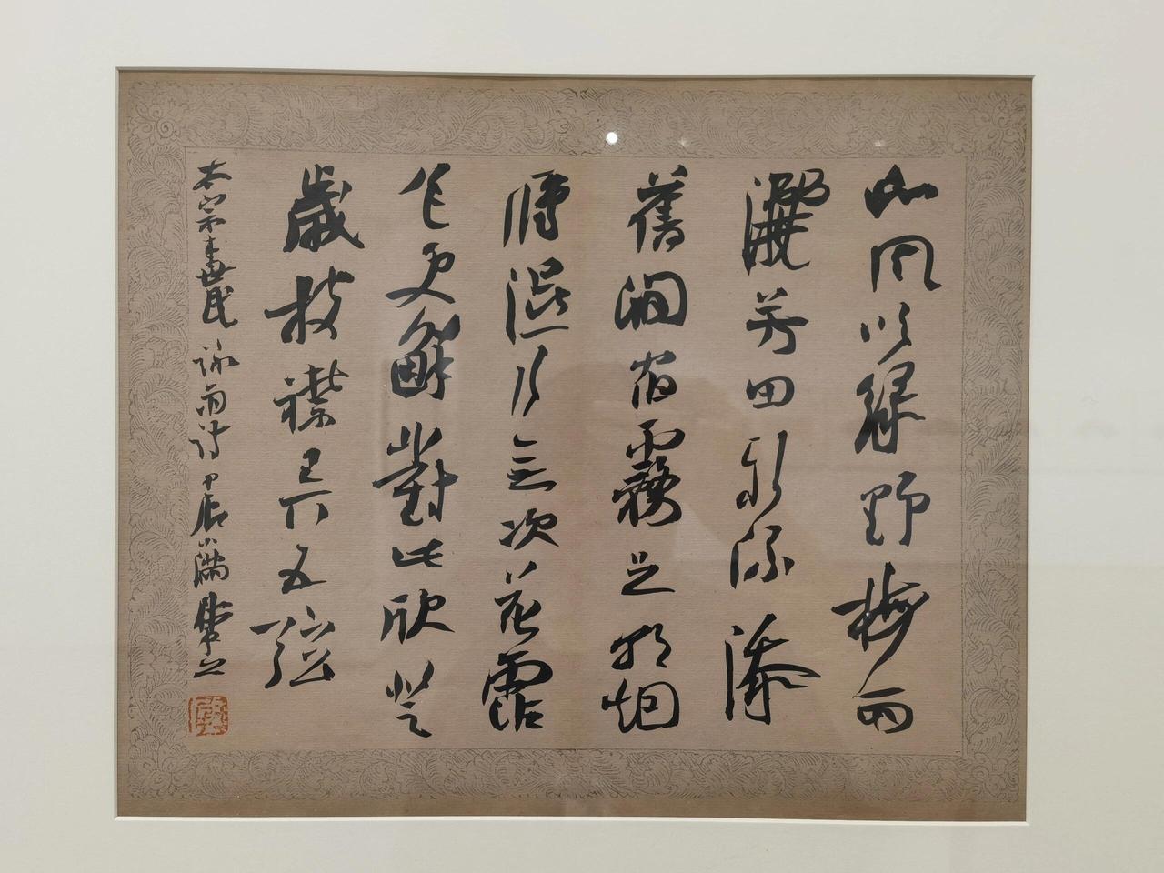 崔寒柏直播自夸：写了个寿字佩服自己舍不得送人崔寒柏在一次直播中写了一个“寿”