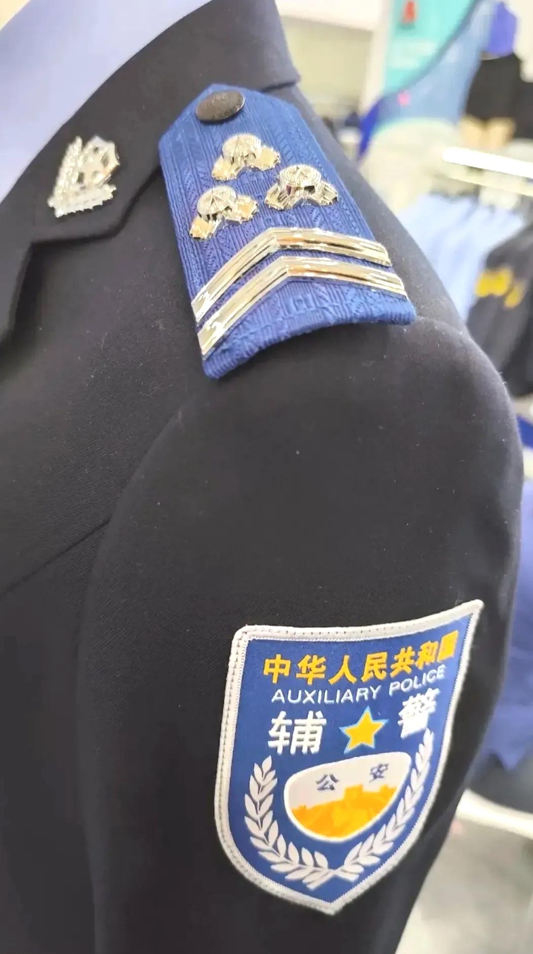 晋升到“一级辅警”并不等于快退休！“‌一级辅警”是辅警层级中的最高级别，晋升