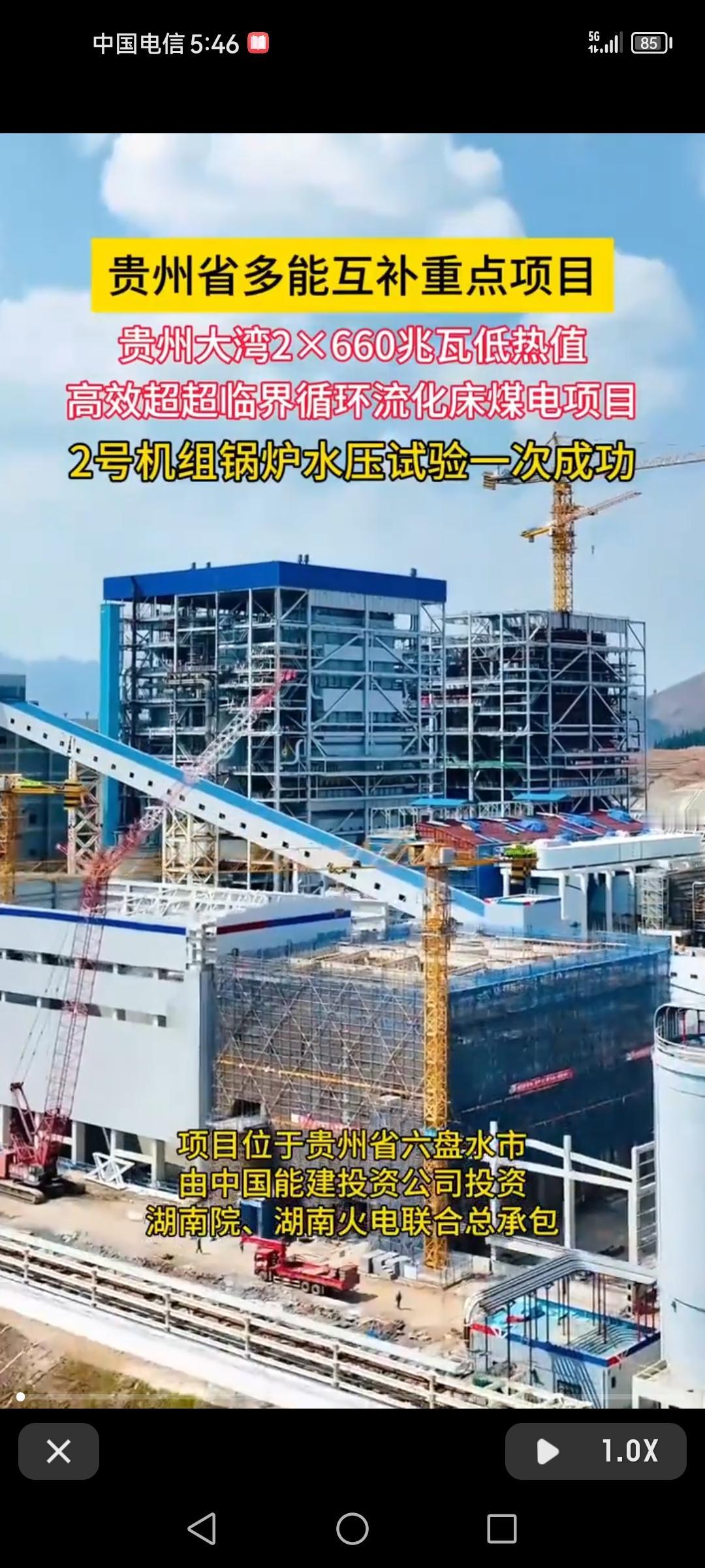 最近网传重庆南川肖家沟水库因几十年难遇的干旱见底，还出现大量宝贝。但这其实是谣言