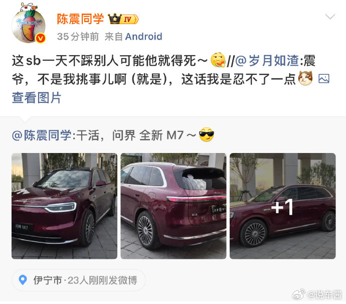 又开始怼了我算是看出来了，一年不得吵个七八次的，比夫妻还恩爱了属于是​​​