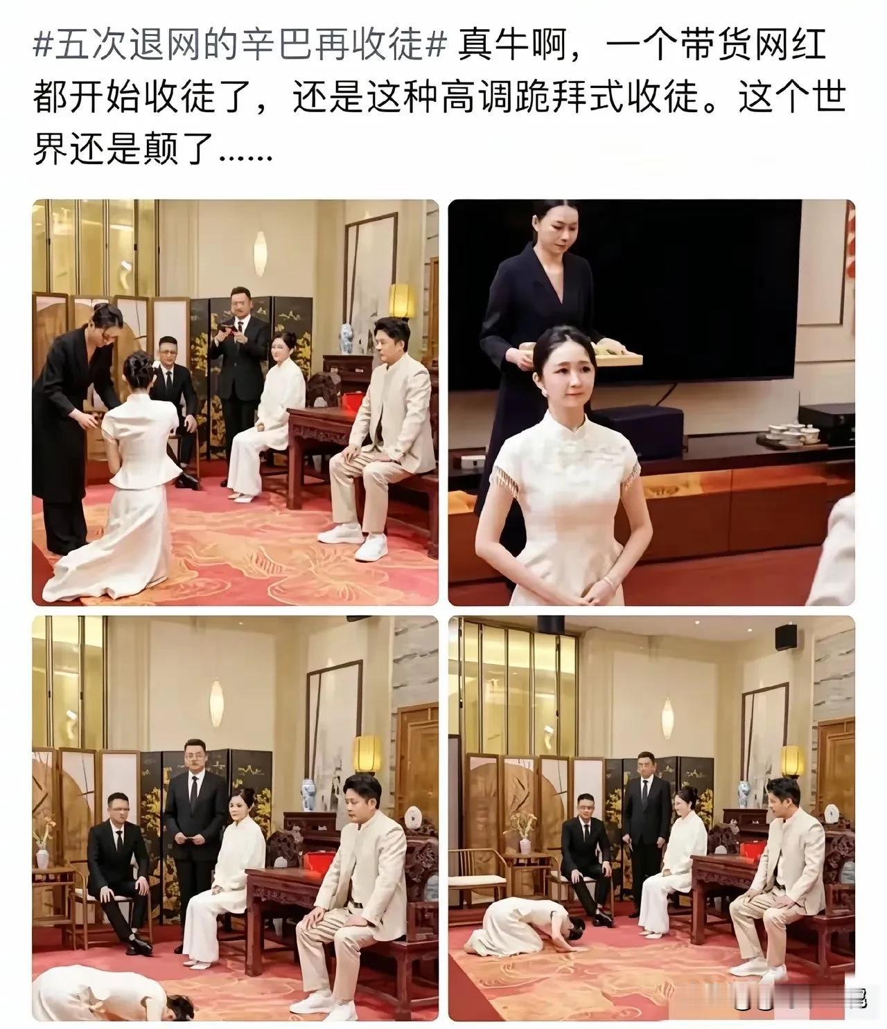 不得不承认，这样的网红，以后越来越多了啊！