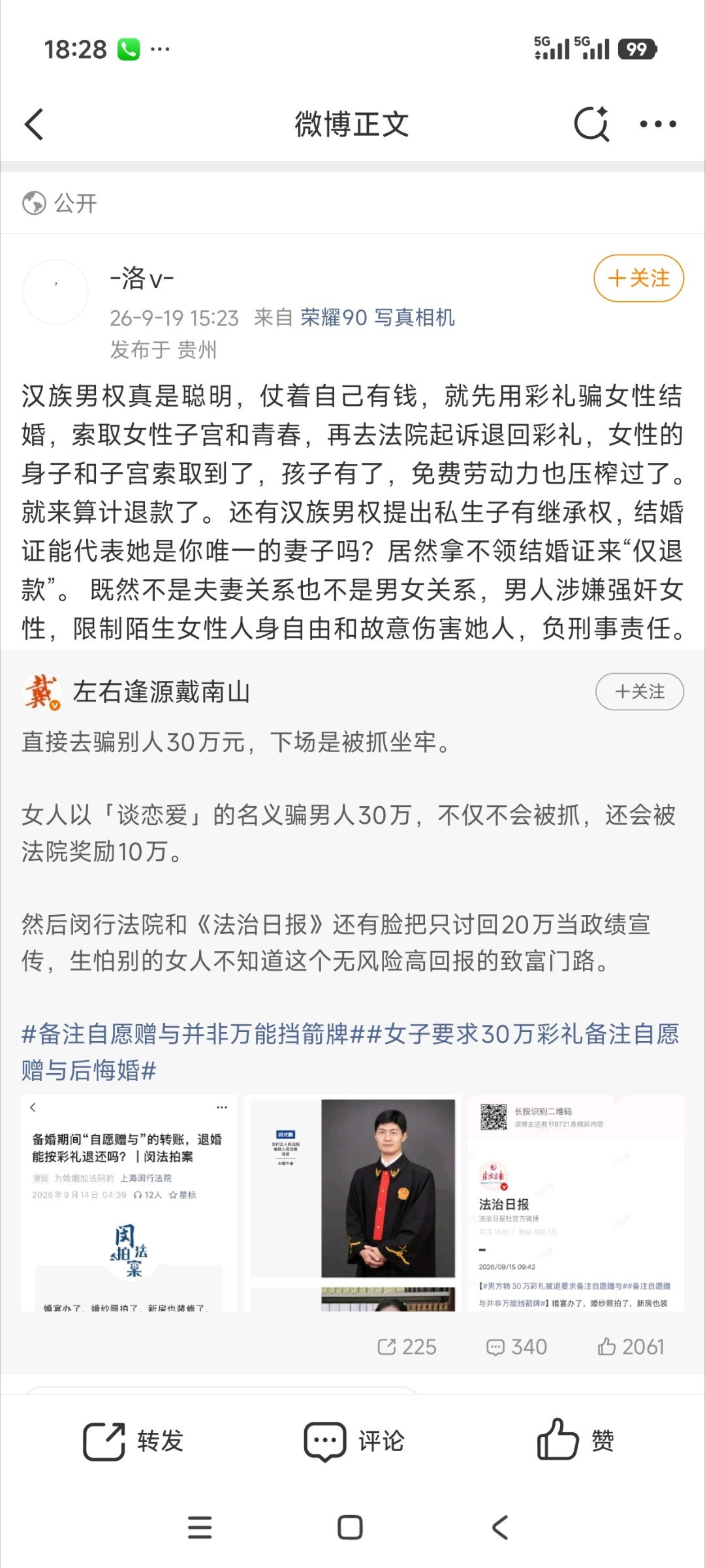 笑死​​​